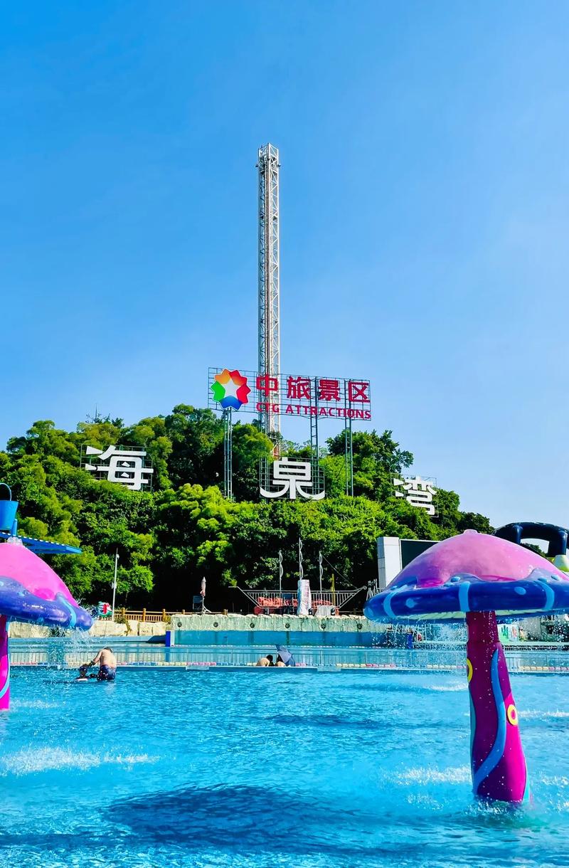 珠海海泉湾有什么好玩的,珠海海泉湾旅游攻略-第4张图片-文史 珠海海泉湾有什么好玩的,珠海海泉湾旅游攻略-第4张图片-文史