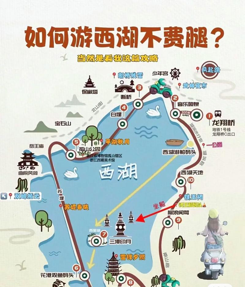 杭州游玩路线攻略,杭州游玩路线如何安排-第4张图片-文史 杭州游玩路线攻略,杭州游玩路线如何安排-第4张图片-文史