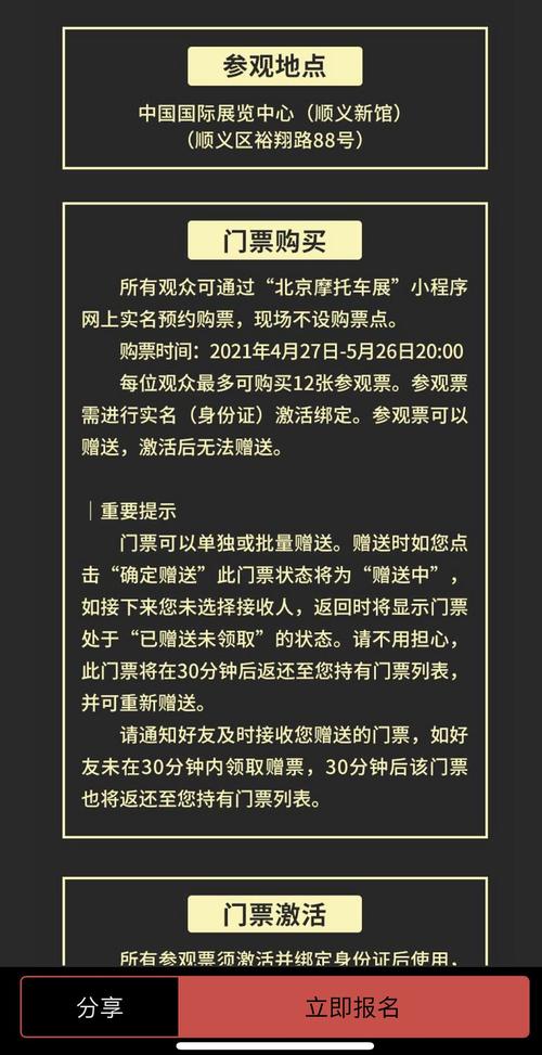 北京园博会门票,北京园博会在哪儿-第6张图片-文史 北京园博会门票,北京园博会在哪儿-第6张图片-文史