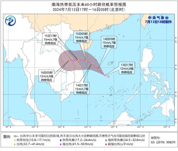 佛山天气台风预警,佛山天气台风预警最新-第5张图片-文史