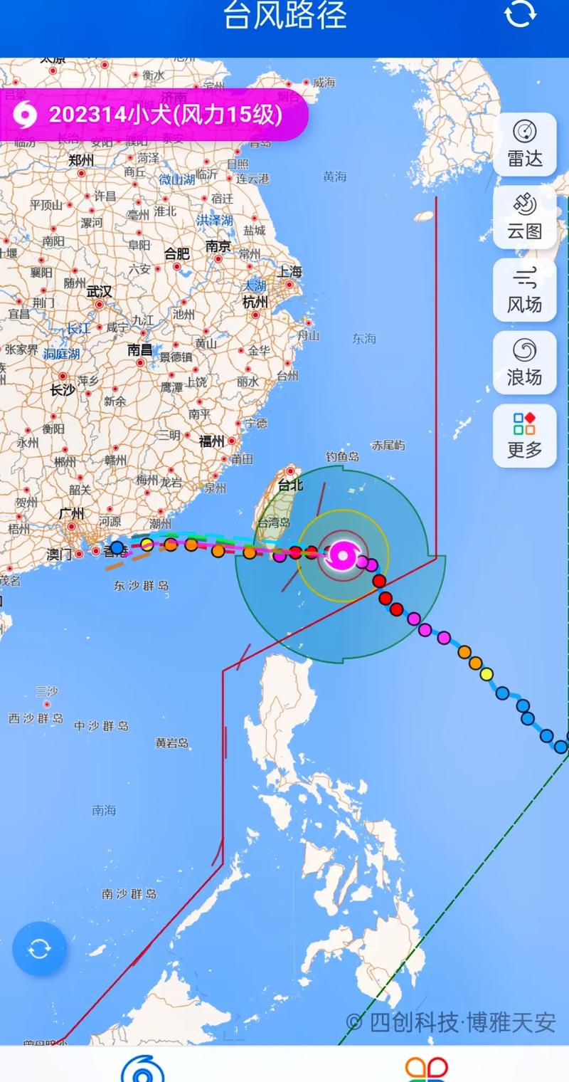 佛山天气台风预警,佛山天气台风预警最新-第6张图片-文史