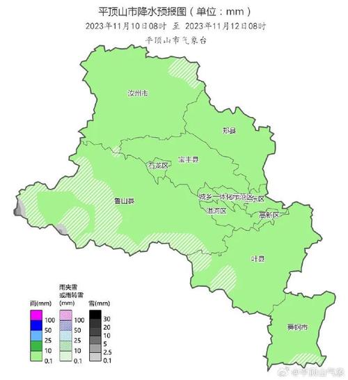 平顶山市明天天气（平顶山明天的天气预报请播放）-第3张图片-文史