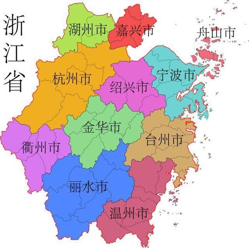 浙江省有几个市,安徽省有几个市