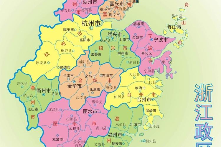 浙江省有几个市,安徽省有几个市-第6张图片-文史 浙江省有几个市,安徽省有几个市-第6张图片-文史