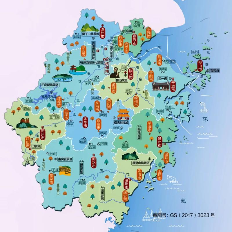 浙江省有几个市,安徽省有几个市-第7张图片-文史 浙江省有几个市,安徽省有几个市-第7张图片-文史