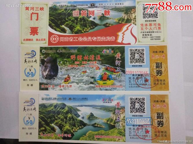 三峡大坝门票(三峡大坝门票免费须知)-第3张图片-文史 三峡大坝门票(三峡大坝门票免费须知)-第3张图片-文史