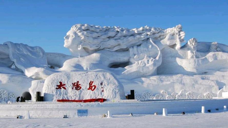 黑龙江必去的景点排名,黑龙江必游的景点推荐-第6张图片-文史 黑龙江必去的景点排名,黑龙江必游的景点推荐-第6张图片-文史