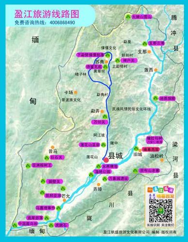 盈江天气24小时,盈江县天气预报一周-第6张图片-文史 盈江天气24小时,盈江县天气预报一周-第6张图片-文史