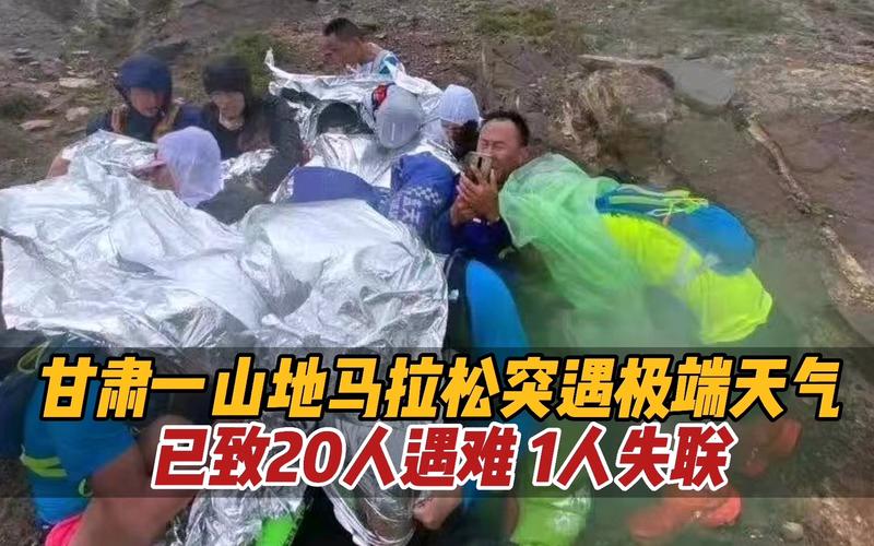 景泰天气预报7天,景泰天气预报15天查询百度-第3张图片-文史 景泰天气预报7天,景泰天气预报15天查询百度-第3张图片-文史