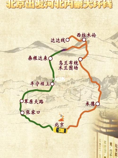 沽源坝上草原自驾游攻略(坝上沽源国家森林公园)-第1张图片-文史 沽源坝上草原自驾游攻略(坝上沽源国家森林公园)-第1张图片-文史
