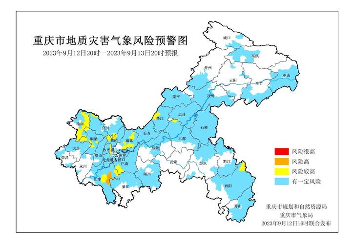 江津天气预报7天(江津天气预报7天一周查询)-第6张图片-文史 江津天气预报7天(江津天气预报7天一周查询)-第6张图片-文史