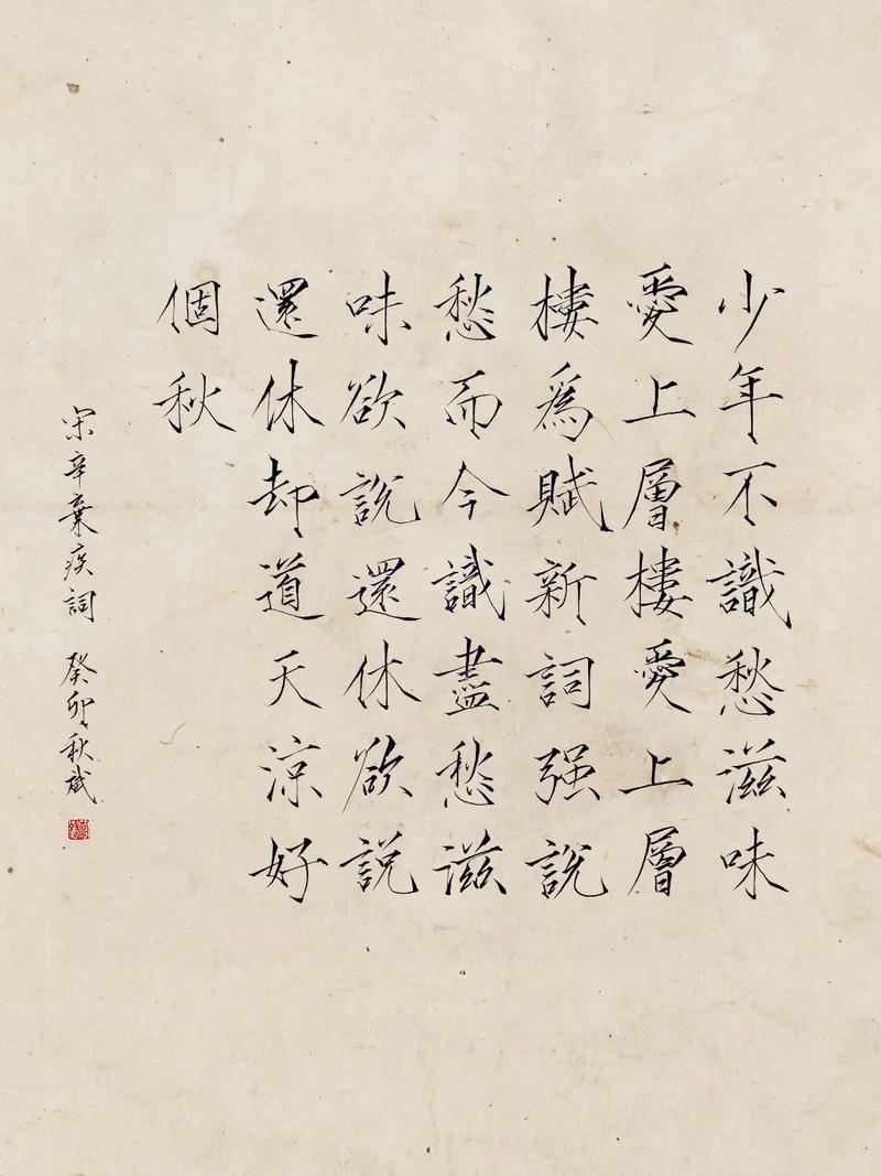 广丰上饶天气(广丰上饶天气预报查询)-第3张图片-文史 广丰上饶天气(广丰上饶天气预报查询)-第3张图片-文史