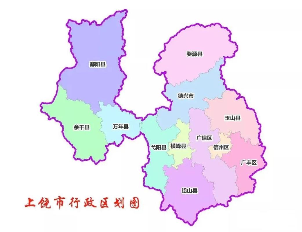 广丰上饶天气(广丰上饶天气预报查询)-第6张图片-文史 广丰上饶天气(广丰上饶天气预报查询)-第6张图片-文史