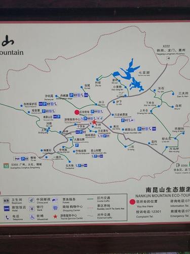 南昆山国家森林公园游玩攻略（南昆山森林公园门票多少钱）