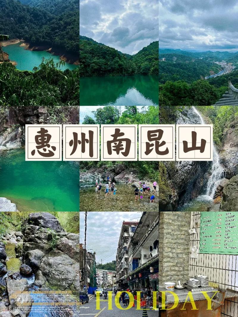 南昆山国家森林公园游玩攻略(南昆山森林公园门票多少钱)-第6张图片-文史 南昆山国家森林公园游玩攻略(南昆山森林公园门票多少钱)-第6张图片-文史