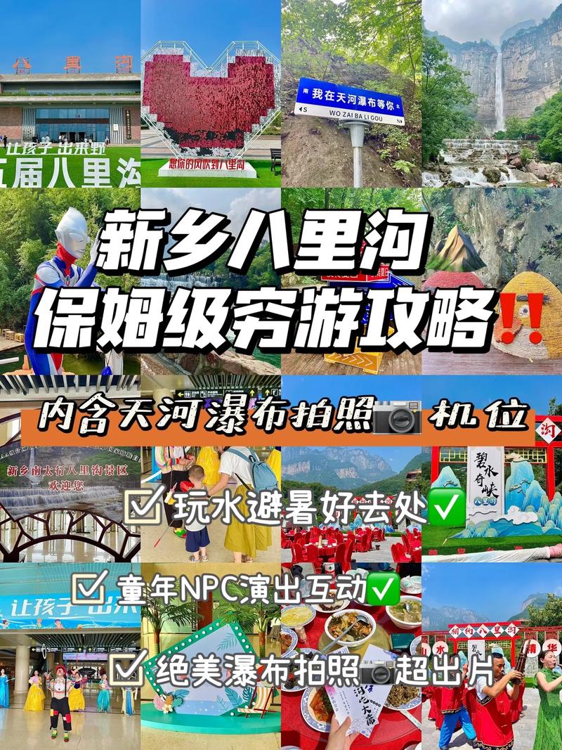 郑州亲子一日游必去的地方,郑州亲子一日游去哪里好-第3张图片-文史