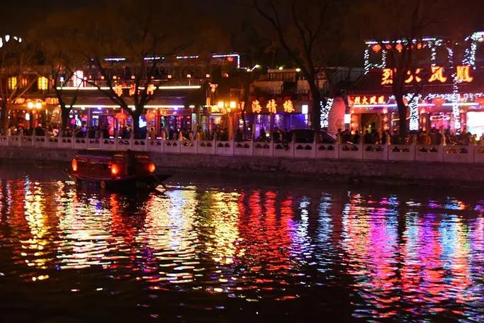 北京后海有什么好玩的,北京后海附近还有什么景点