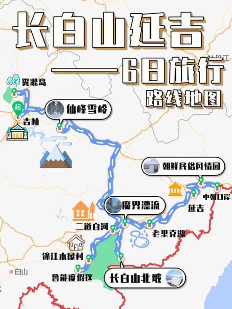 松原天气预报十五天,松原天气预报十五天查询-第4张图片-文史