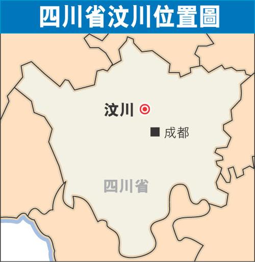 阿坝州地图(阿坝州地图全图可放大图)-第2张图片-文史 阿坝州地图(阿坝州地图全图可放大图)-第2张图片-文史