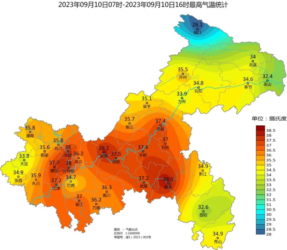 重庆市永川天气预报（重庆永川的天气预告）-第5张图片-文史