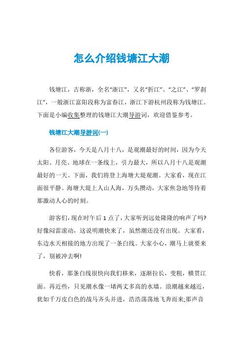 江山衢州天气,江山衢州天气预报15天-第2张图片-文史 江山衢州天气,江山衢州天气预报15天-第2张图片-文史