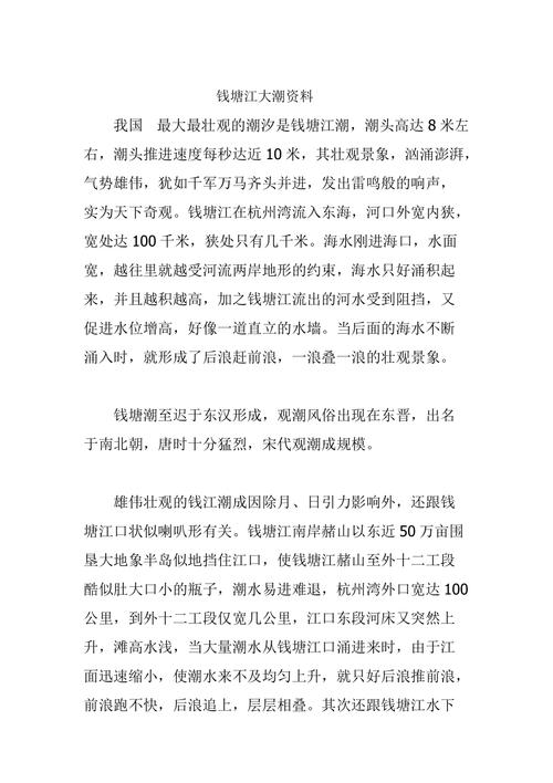 江山衢州天气,江山衢州天气预报15天-第4张图片-文史 江山衢州天气,江山衢州天气预报15天-第4张图片-文史