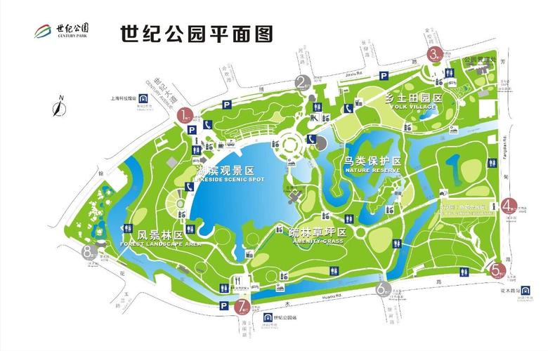 上海世纪公园一日游攻略,上海世纪公园游记-第5张图片-文史 上海世纪公园一日游攻略,上海世纪公园游记-第5张图片-文史