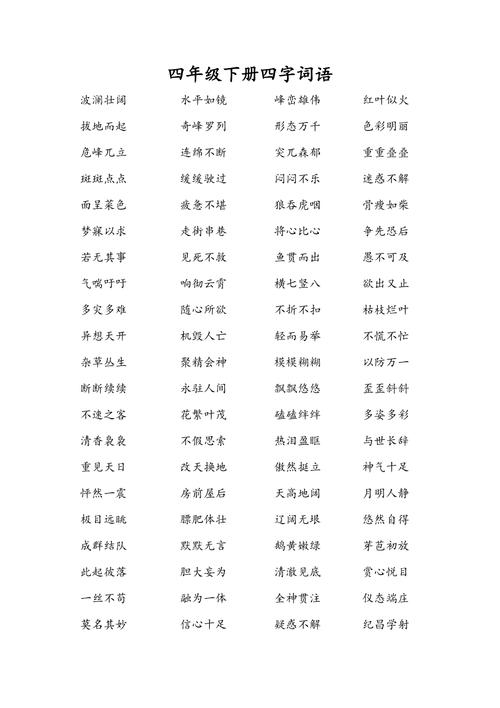 会理绿水天气预报,会理绿水天气预报15天-第4张图片-文史 会理绿水天气预报,会理绿水天气预报15天-第4张图片-文史