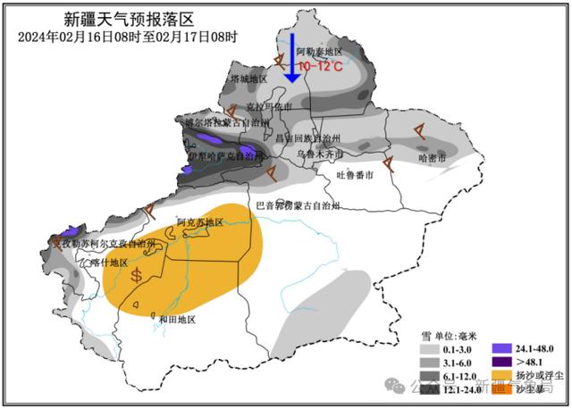 阿克苏天气天预报,阿克苏市天气预报-第2张图片-文史 阿克苏天气天预报,阿克苏市天气预报-第2张图片-文史