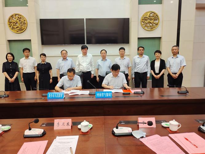 卫辉市天气预报今天(卫辉预报天气一周)-第6张图片-文史 卫辉市天气预报今天(卫辉预报天气一周)-第6张图片-文史