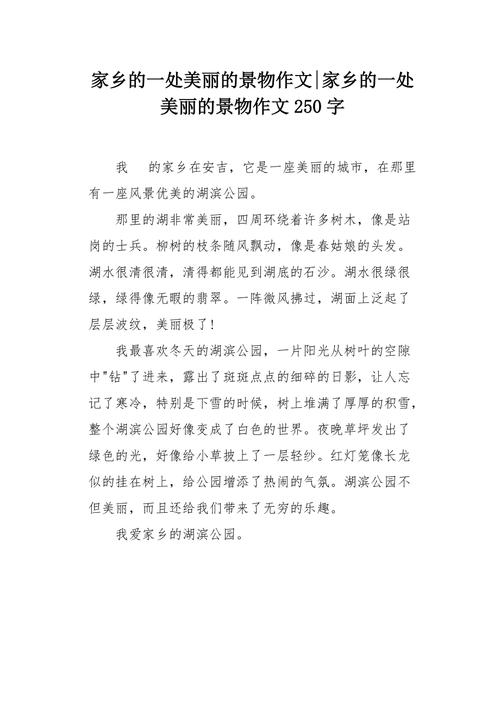 湖北武汉东西湖天气(东西湖 天气预报)-第3张图片-文史 湖北武汉东西湖天气(东西湖 天气预报)-第3张图片-文史