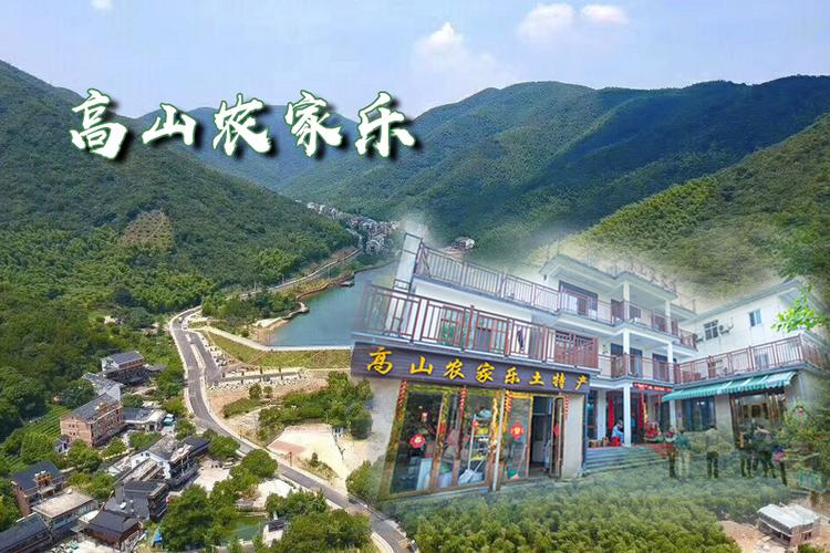 长兴口碑比较好的农家乐（长兴口碑比较好的农家乐长兴水口山湾湾私房菜）-第2张图片-文史