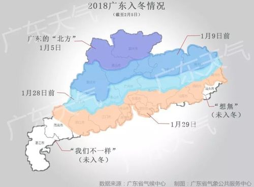 清远天气40天预报（清远天气40天预报冷空气）-第5张图片-文史
