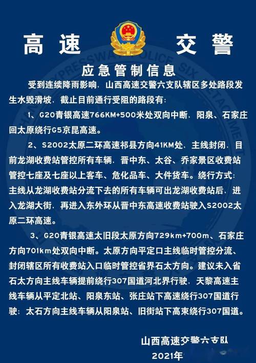 榆社云竹湖天气预报,武汉市工行电话号码-第2张图片-文史 榆社云竹湖天气预报,武汉市工行电话号码-第2张图片-文史