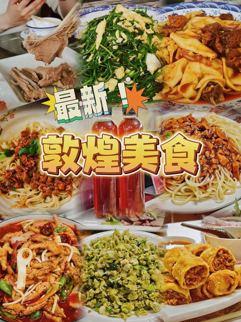 甘肃敦煌旅游景点,甘肃敦煌旅游景点图片-第4张图片-文史 甘肃敦煌旅游景点,甘肃敦煌旅游景点图片-第4张图片-文史