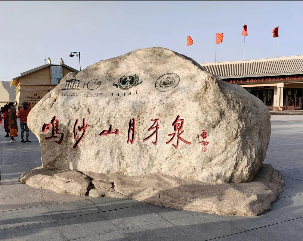 甘肃敦煌旅游景点,甘肃敦煌旅游景点图片-第8张图片-文史 甘肃敦煌旅游景点,甘肃敦煌旅游景点图片-第8张图片-文史
