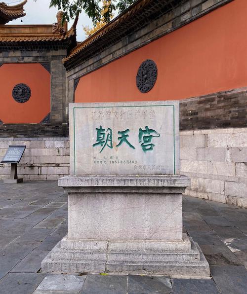 南京博物馆（南京博物馆怎么走）-第4张图片-文史