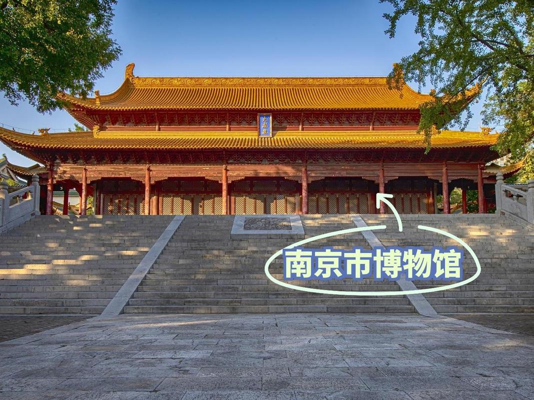 南京博物馆（南京博物馆怎么走）-第7张图片-文史