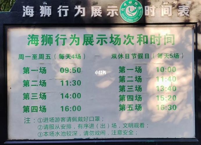 杭州野生动物园官方网站（2020杭州野生动物园官方网站）