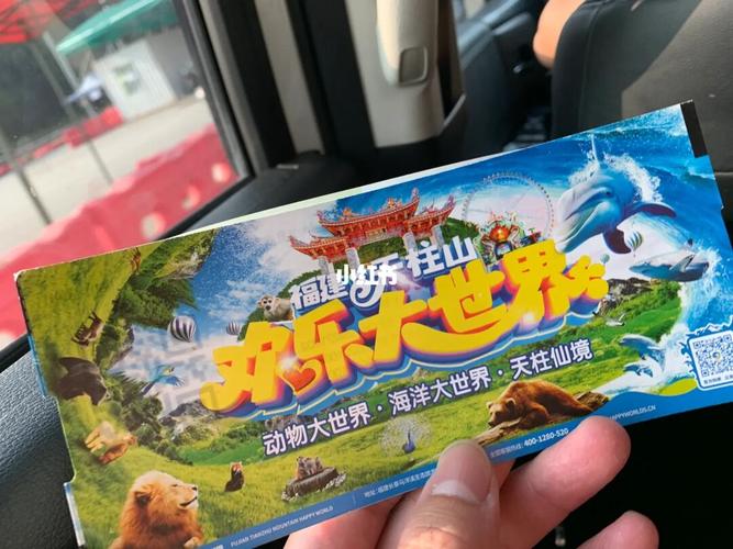 长泰天柱山门票,长泰天柱山门票太贵了-第3张图片-文史 长泰天柱山门票,长泰天柱山门票太贵了-第3张图片-文史