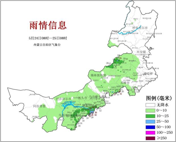 通辽天气7到10天(通辽天气7到10天预报)-第4张图片-文史 通辽天气7到10天(通辽天气7到10天预报)-第4张图片-文史