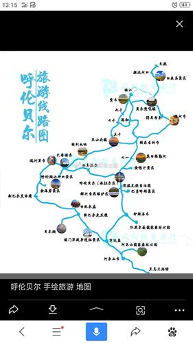 通辽天气7到10天(通辽天气7到10天预报)-第5张图片-文史 通辽天气7到10天(通辽天气7到10天预报)-第5张图片-文史