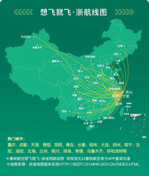 春秋旅游官方网站（春秋旅游官方网站上海春秋旅行社特价）