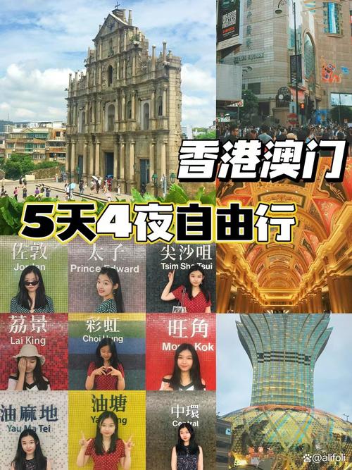 澳门天气预报21日(澳门20天气预报查询)-第5张图片-文史 澳门天气预报21日(澳门20天气预报查询)-第5张图片-文史