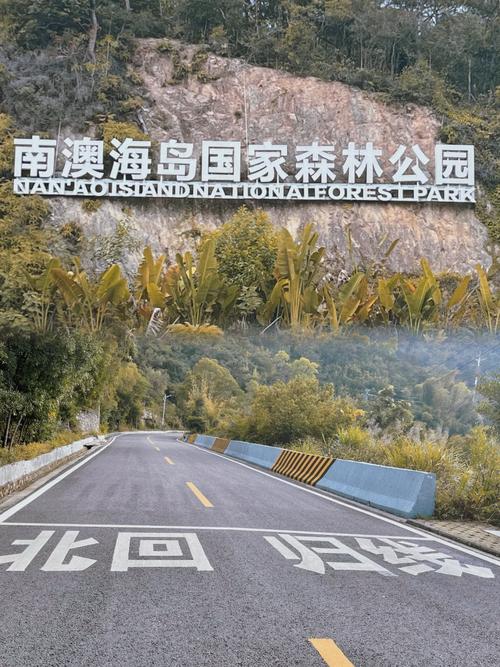 南澳岛景点图片,南澳岛景点图片真实-第2张图片-文史