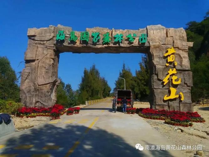 南澳岛景点图片,南澳岛景点图片真实-第4张图片-文史