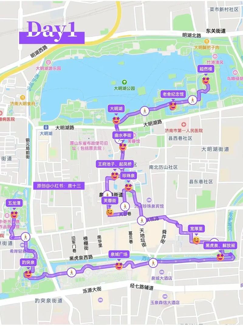 山东三日游最佳路线,山东三日游自由行攻略
