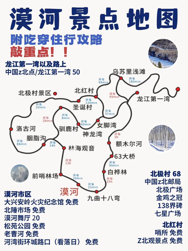 嫩江一周天气预报,嫩江天气预报30天气预报-第5张图片-文史 嫩江一周天气预报,嫩江天气预报30天气预报-第5张图片-文史