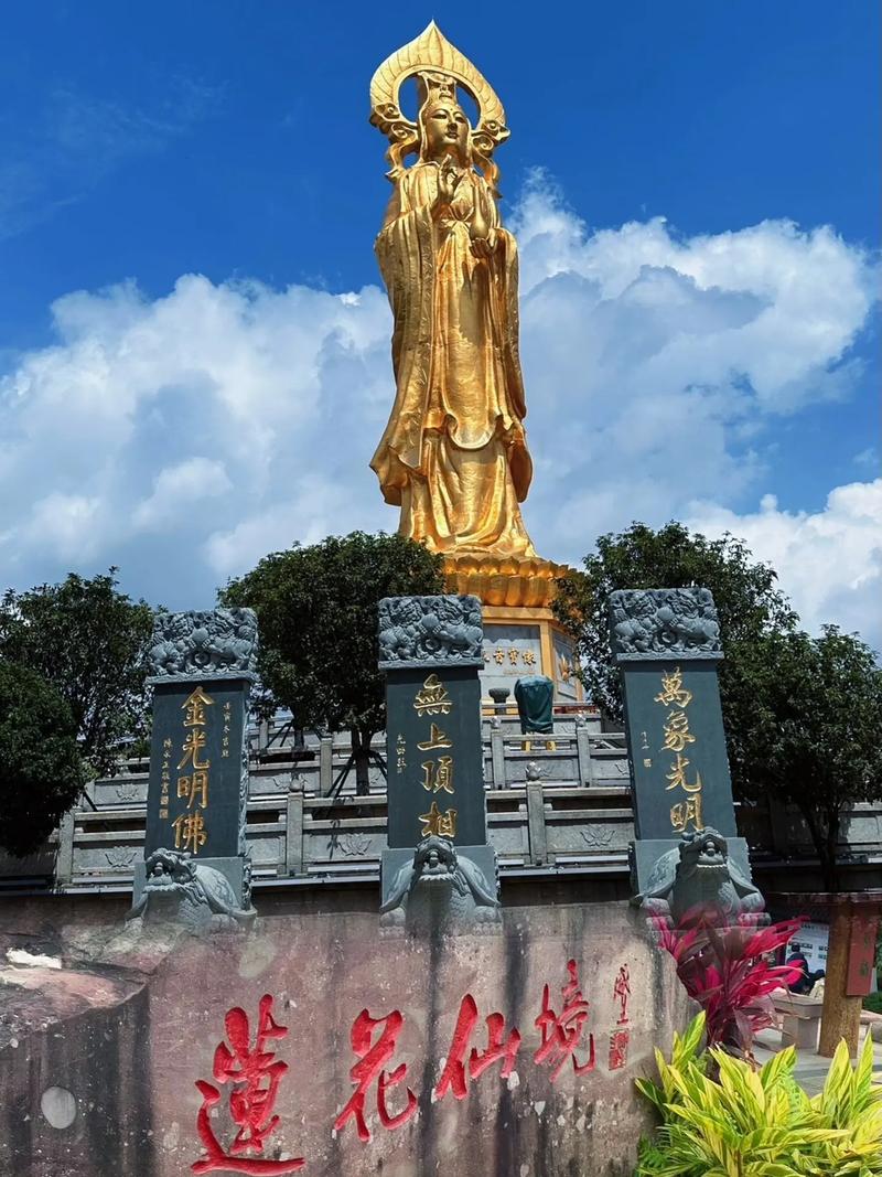 广州番禺莲花山风景区介绍,广东番禺莲花山风景区