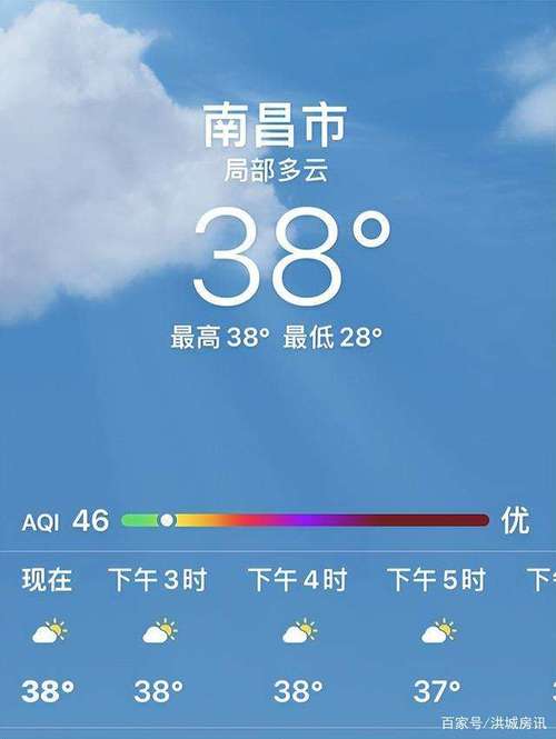 江西省天气预报查询（江西省气象台发布天气预报）